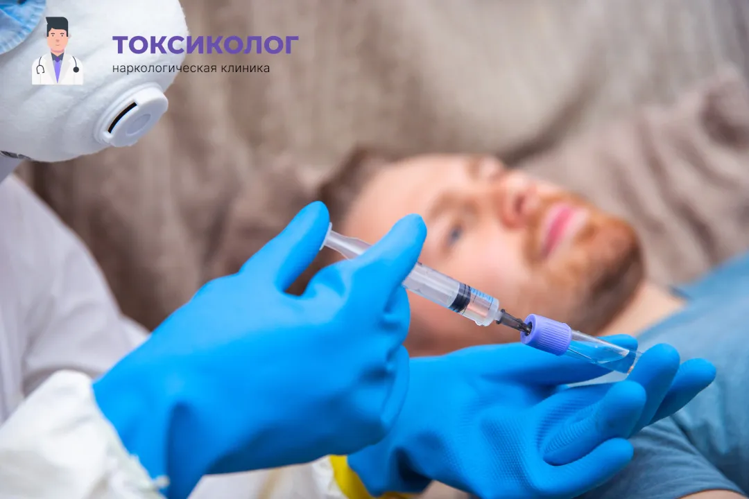 Снятие ломки в Краснознаменске: комплексная диагностика и помощь специалистов Врач берет анализы в процессе процедуры «Снятие ломки в Краснознаменске»